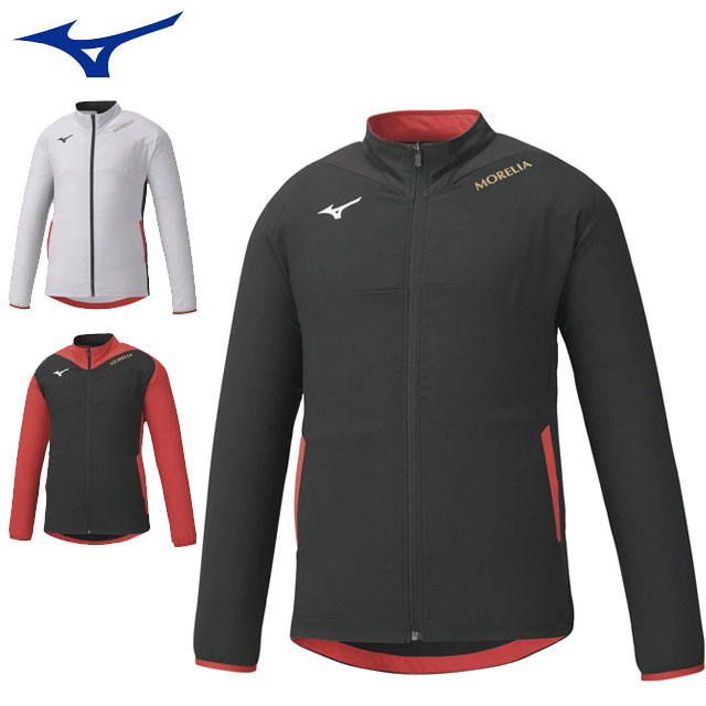 ジャージ 代引き手数料無料 モレリア メンズ トレーニングウエア ミズノ ムーブクロスジャケット スポーツウエア フットサル サッカー 細身のシルエット 春夏シーズンの定番素材 アウター 長袖 P2mc0001 Mizuno App Maranatahost Com Br