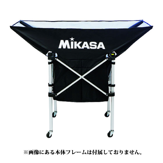 ミカサ Mikasa Ac 210 フォールディング祭儀どんぶり鉢カゴ舟形 専用窓かけ表面 ニグロ Acbb210bk バレー アソシエーションフットボールボール バスケットボール ハンドボール Geo2 Co Uk