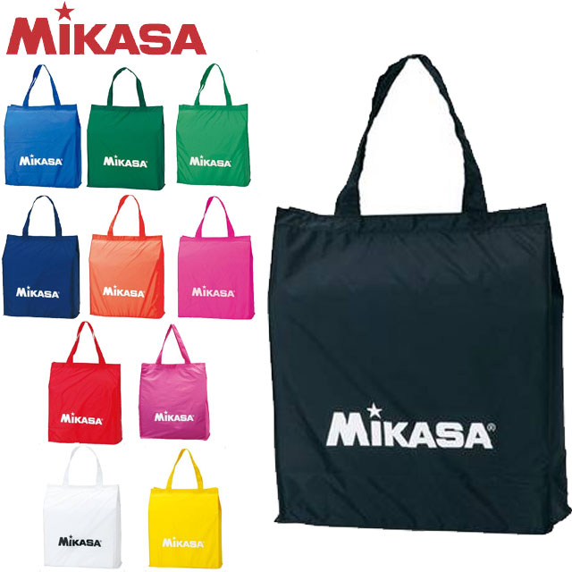 ネコポス ミカサ MIKASA バッグ BA21 レジャーバッグ BAG マルチスポーツ ナイロン ホック式 限定価格セール！