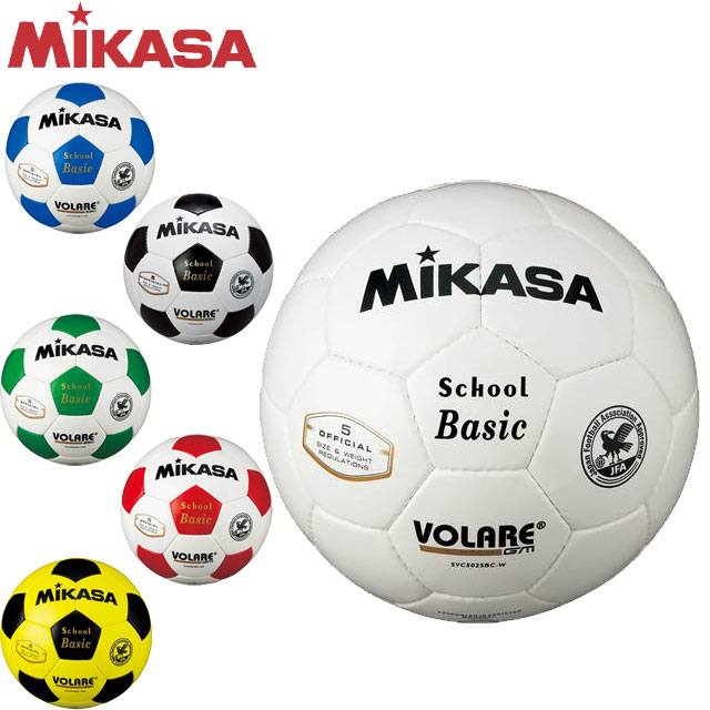 楽天市場】ミカサ MIKASA サッカーボール 5号 軽量 380g