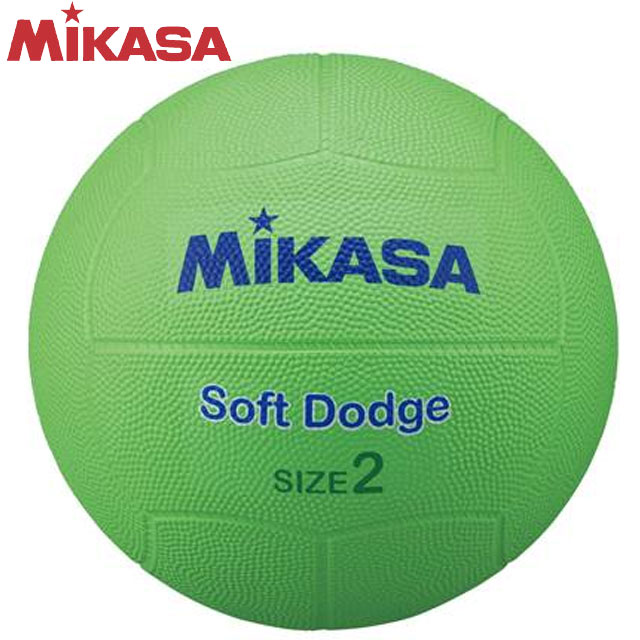 ミカサ MIKASA ドッジボール STD-2SR-LG ソフトドッジボール2号 約310g 発泡ゴム ボール遊び 教育現場 小学生向けサイズ