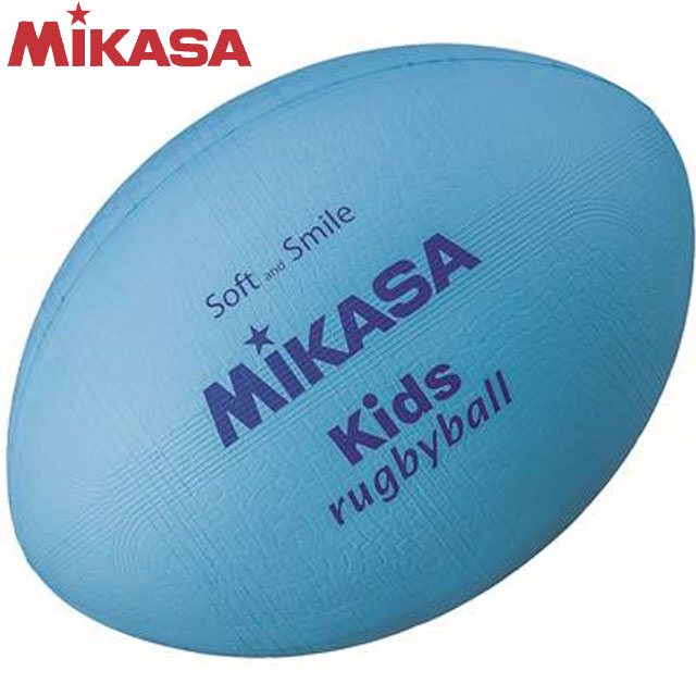 ミカサ MIKASA キッズ用ラグビーボール 期間限定特価品 ラージサイズ KFS サックス スマイルボール 子供用 【完売】