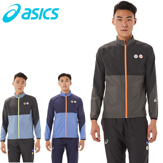 アシックス asics ジャケット カスタムジャケット メンズ ロングスリーブ 長袖 ウェア アウター アパレル 陸上競技 2091A445