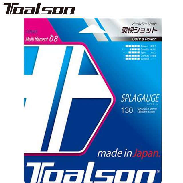 ネコポス トアルソン Toalson 硬式ガット コウスプラゲージ130 BOX テニスストリング ボールをはじき出すパワー 爽快な打球感 ラケット雑品 用具 用品 一般 テニス 7863010W｜ＩＭＯＴＯ　ＳＰＯＲＴＳ