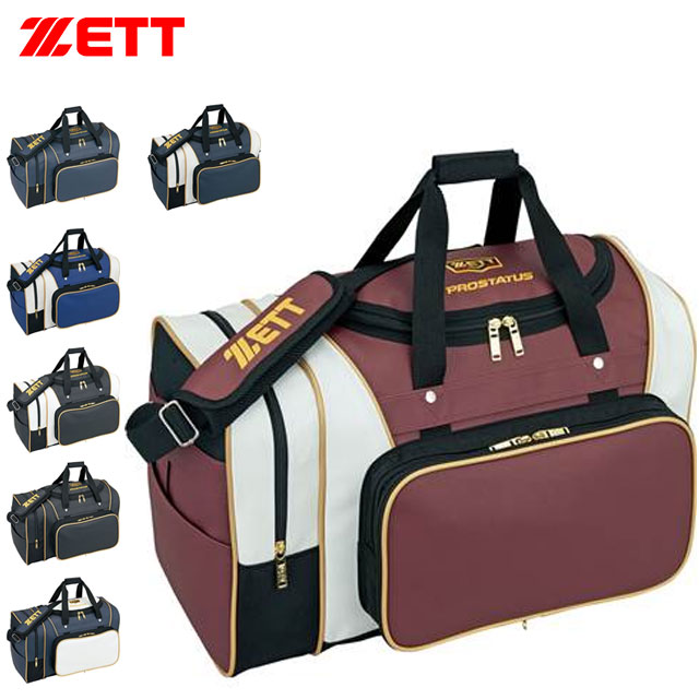 ゼット スポーツバッグ ミドルバッグ プロステイタス 約51L ZETT BAP620 ショルダーバッグ ボストンバッグ 遠征バッグ 野球 ソフトボール