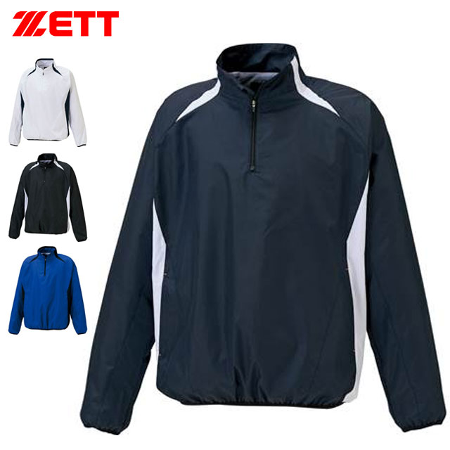 楽天市場】ゼット野球 メンズ レディース ハーフジップジャンパー 野球