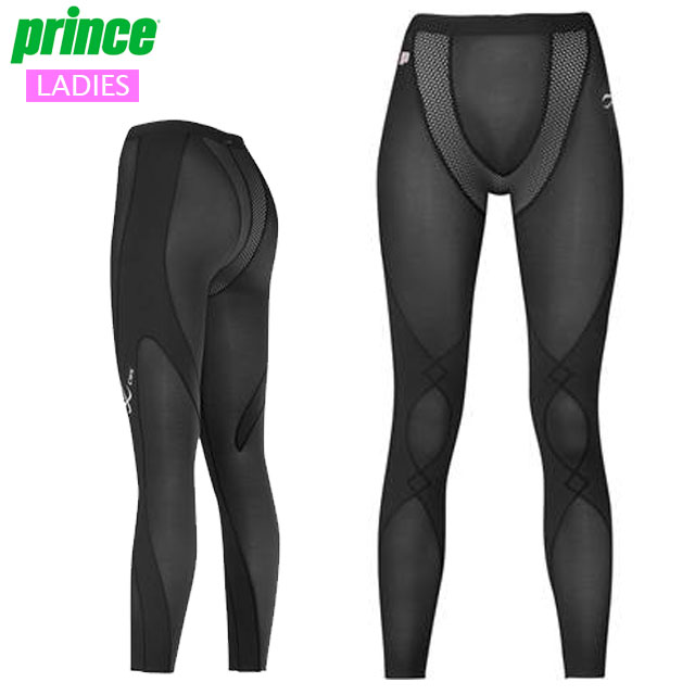 2XU