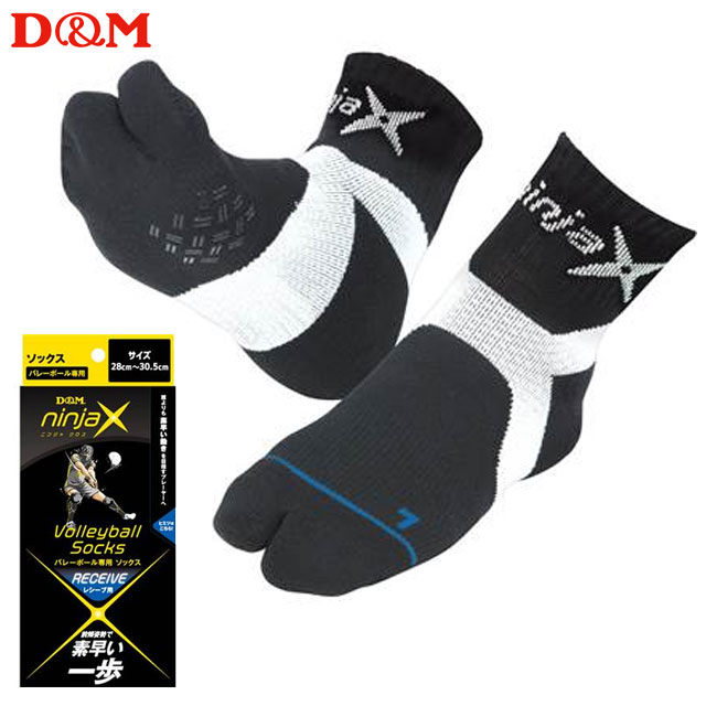 楽天市場】バレーボール ソックス 1足入 足袋形状 ジュニア 大人 D&M