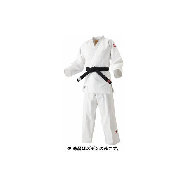 九櫻クサクラ柔道衣ズボンIJF白柔道衣JOEXP4号ズボンのみウェア用具用品柔道武道JOEXP4