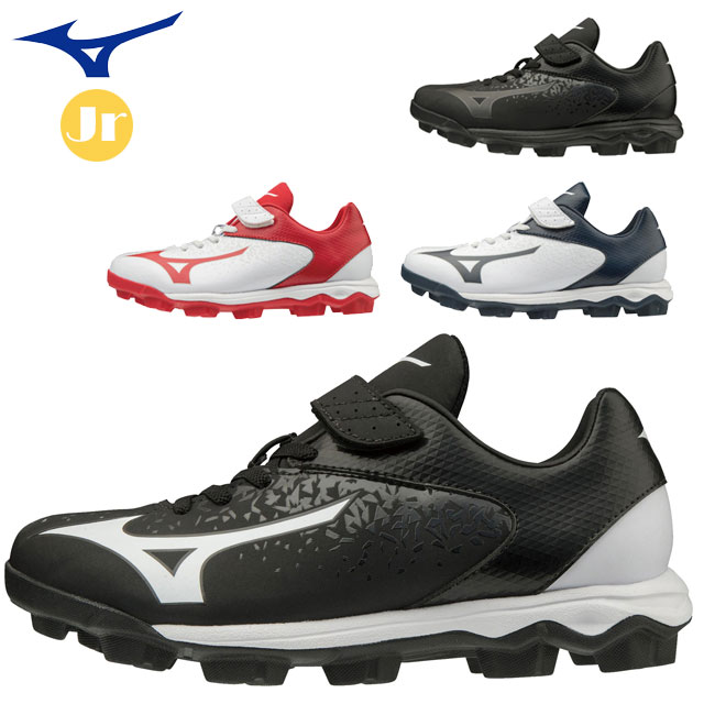 ミズノ 野球 ポイントスパイクシューズ ジュニア ウエーブセレクトナイン MIZUNO 11GP1925 ゴム紐×ベルト式のフィット性 【正規通販】