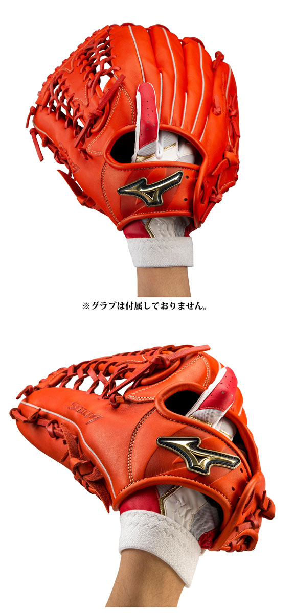 大流行中！ ネコポス ミズノ 野球 グローブ ジュニア 守備手袋 右手用 MIZUNO 1EJEY271 掌部メッシュ素材採用 単独水洗い可能  pivopix.com