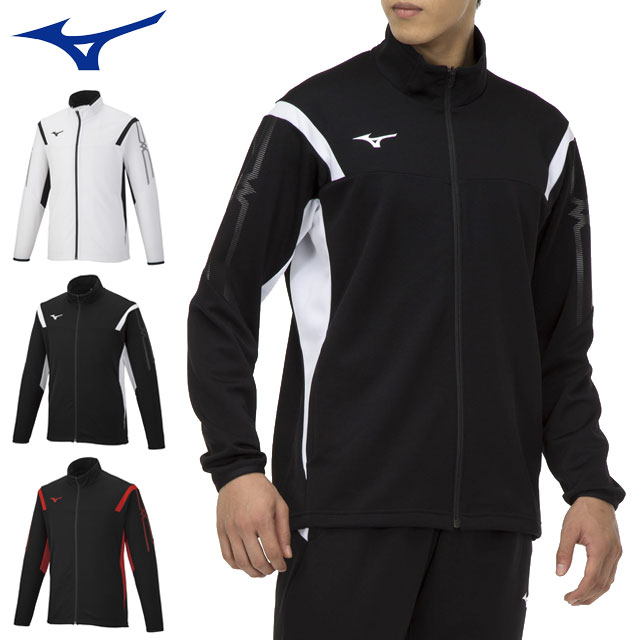楽天市場】ミズノ公式 MCライン ウォームアップジャケット ユニ