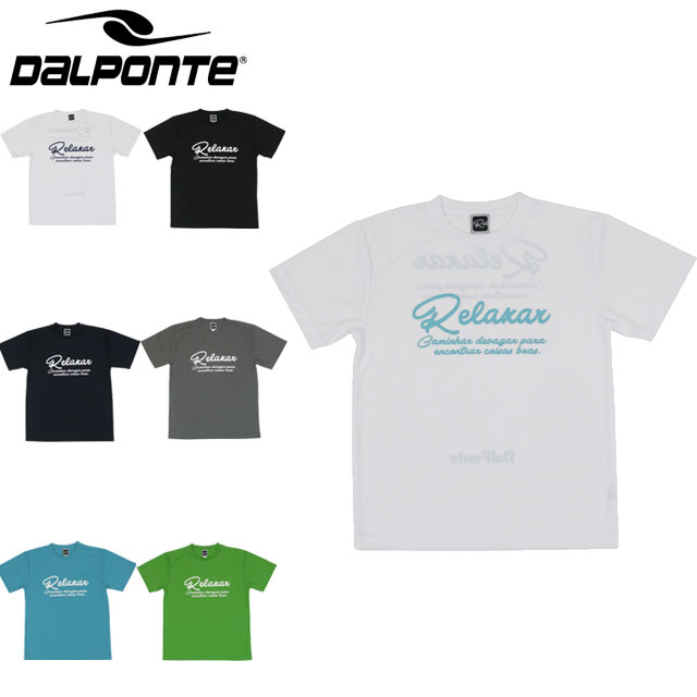 バネスパ フットサル スウェット & ルースとダウポンチのコラボTシャツ 20250222114546.jpg