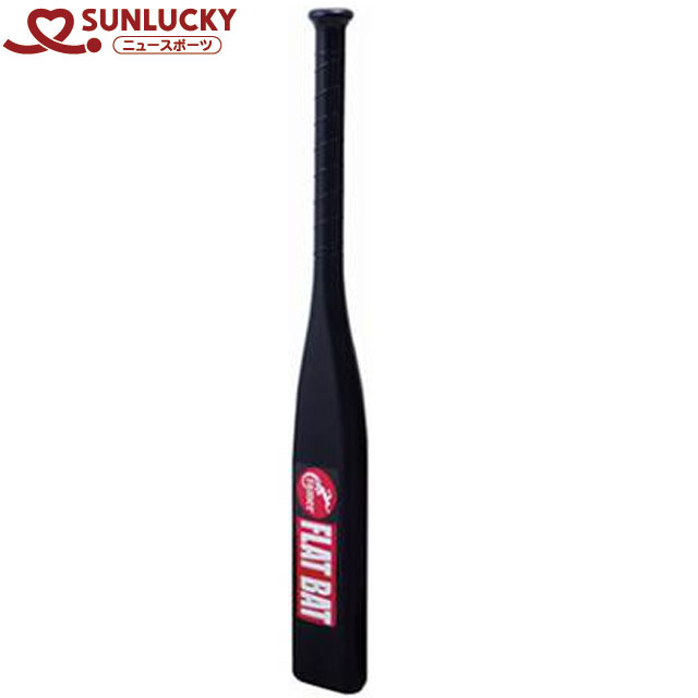 サンラッキー メンズ レディース キンボールスポーツ キンボール専用 スコアボード？KIN-205 スポーツ用具 レクリエーション ニュースポーツ 送料無料 SUNLUCKY KIN205 楽天市場】サンラッキー SUNLUCKY キンボールスポーツ スコアボードII