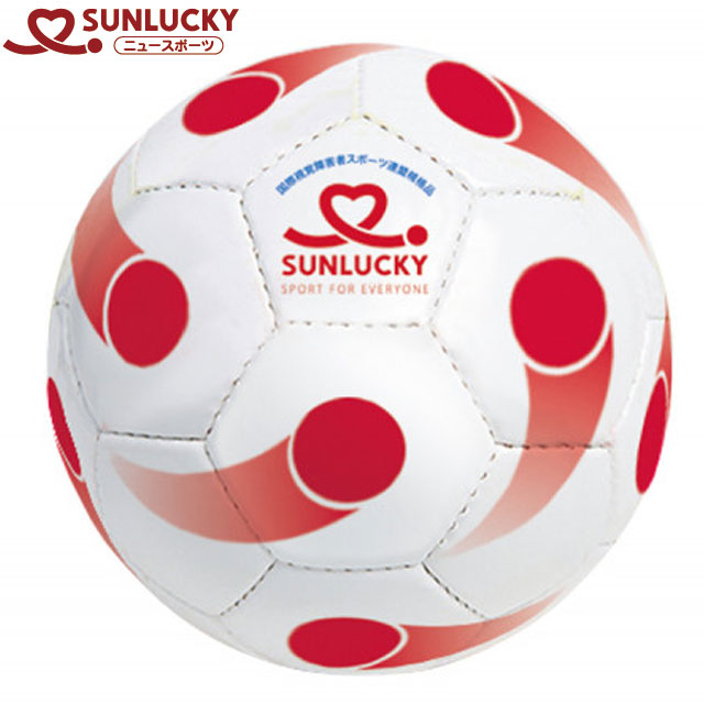 国内正規品 サンラッキー Sunlucky 視覚障害者用サッカーボール ブラインドスポーツ 用品 用具 アイテム グッズ アクセサリー ニュースポーツ ニューコンセプチュアルスポーツ 簡易スポーツ 軽スポーツ レクリエーションスポーツ Iso Bl501 Fucoa Cl