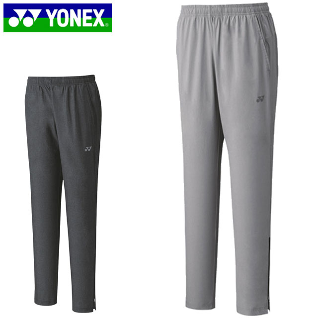 楽天市場】ヨネックス YONEX ロングパンツ ユニ裏地付ウォームアップパンツ 長ズボン ボトムス ウエア アパレル 服 UVカット 反射 撥水 制電  ファスナーショート仕様 テニス 60128 : ＩＭＯＴＯ ＳＰＯＲＴＳ