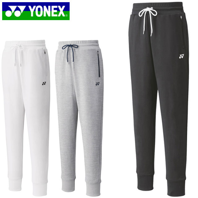 楽天市場】ヨネックス YONEX ロングパンツ ユニ裏地付ウォームアップパンツ 長ズボン ボトムス ウエア アパレル 服 UVカット 反射 撥水 制電  ファスナーショート仕様 テニス 60128 : ＩＭＯＴＯ ＳＰＯＲＴＳ