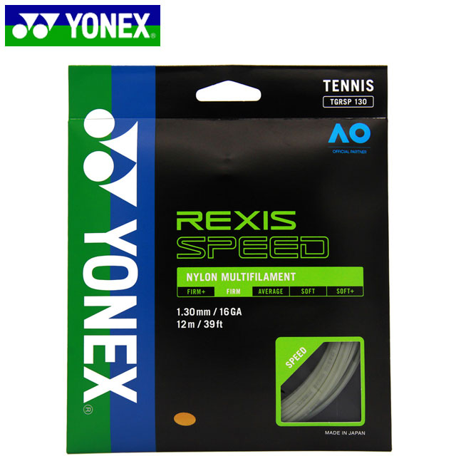 2XU