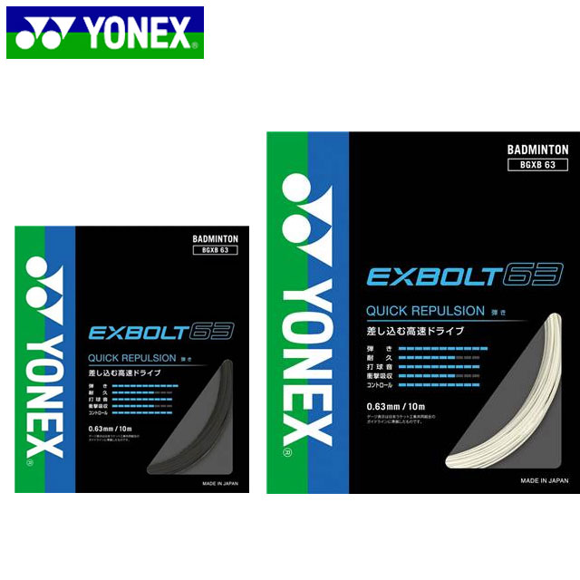 2XU
