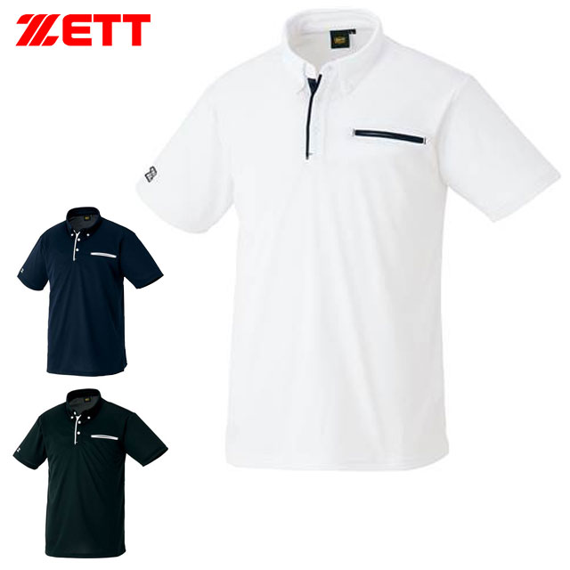 ZETT ポロシャツ 黒 白 セット 楽天市場】ゼット（ポロシャツ