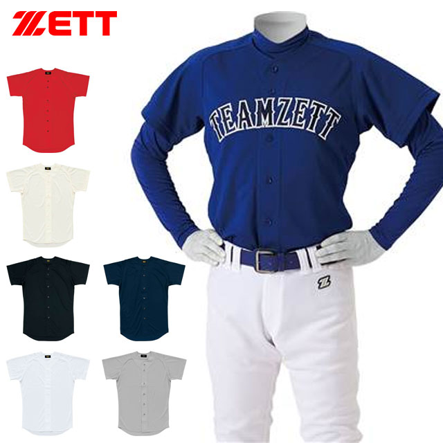 野球ユニフォーム一式 楽天市場】ZETTゼット昇華プリント野球ユニフォーム「ストライプ