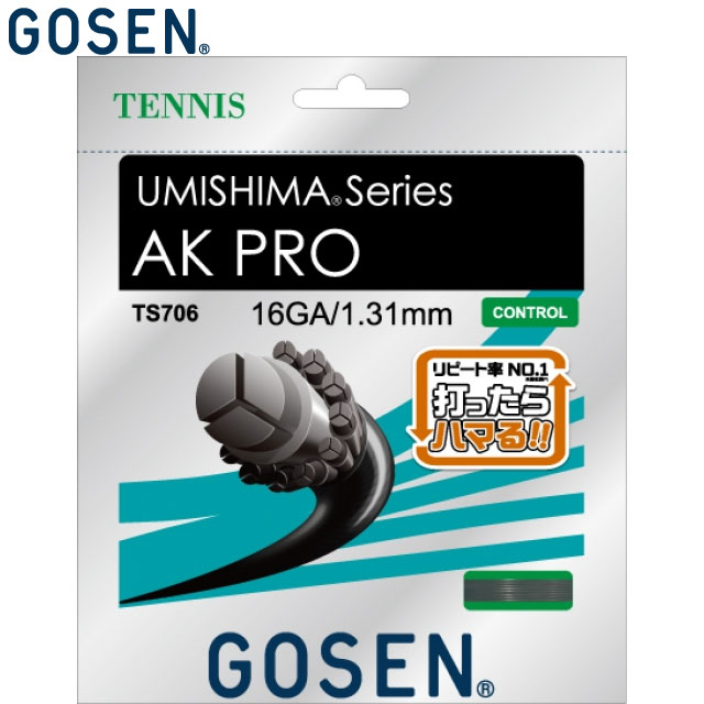 ゴーセン GOSEN 硬式ガット ウミシマAKプロ16 20P 反発性 コントロール性 トータルバランス 用品 用具 器具 アイテム グッズ アクセサリー テニス ラケットスポーツ TS706BK20P|IMOTO SPORTS