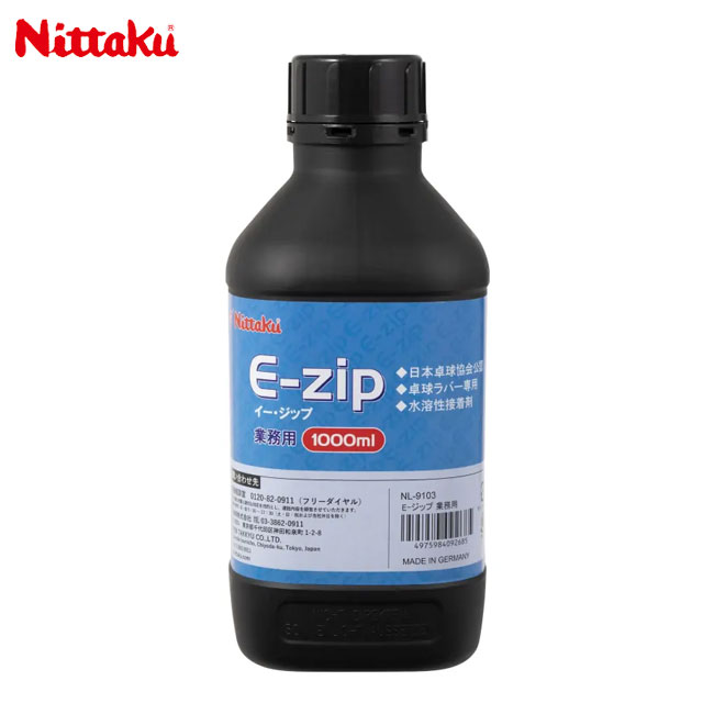 ニッタク 卓球 メンテナンス用品 Ｅ-ジップ 業務用 Nittaku NL9103 スムースタイプ ラバー用水溶性接着剤 1000ml 傷めにくい接着剤