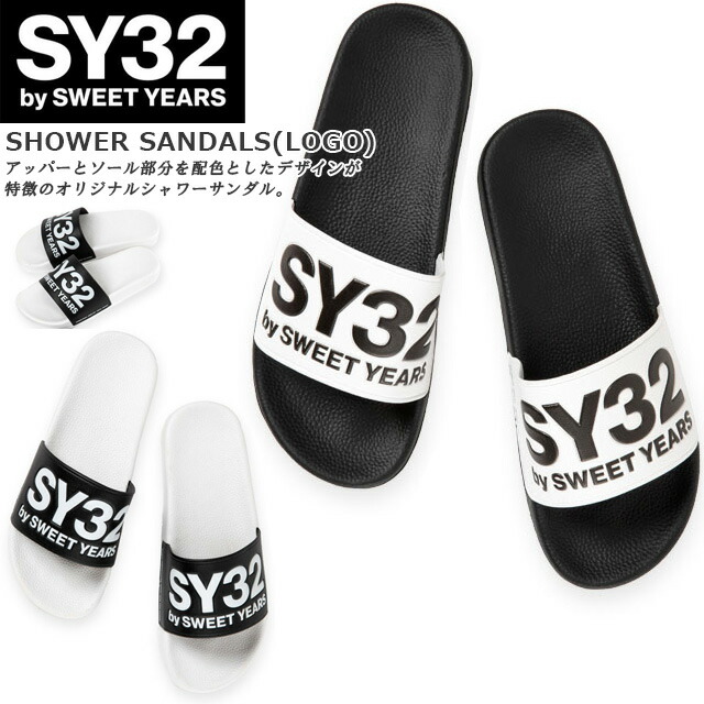 楽天市場】SY32 by SWEET YEARS セリフ ロゴ シャワーサンダル