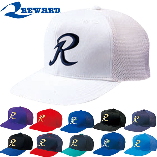 楽天市場】レワード 野球 オールメッシュキャップ 大人 一般