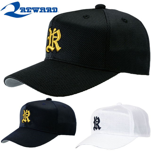 楽天市場】レワード 野球 オールメッシュキャップ 大人 一般 高校野球
