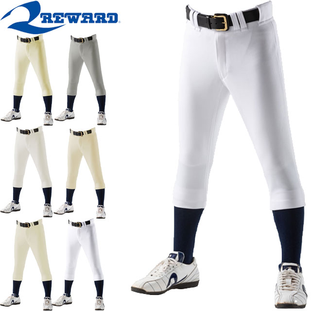 楽天市場】(R)04 レワード 野球 大人 一般 ユニフォームパンツ UFP07