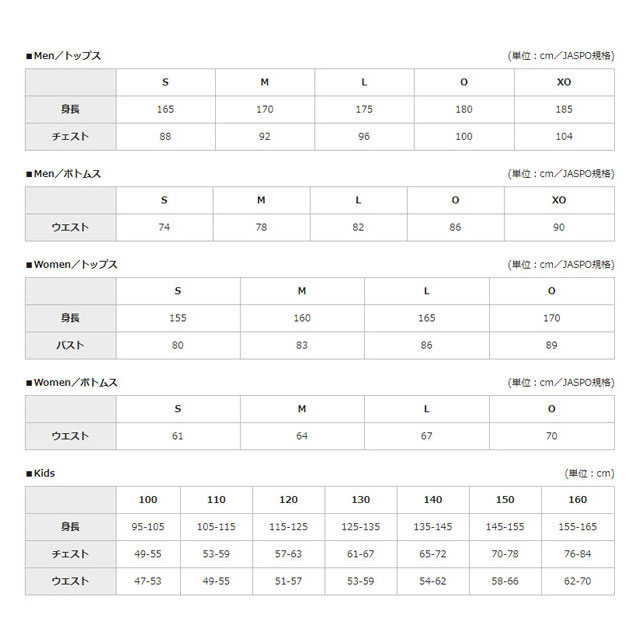 81%OFF!】 ネコポス アンブロ UMBRO Tシャツ ジュニア用 半袖プラクティスシャツ ショートスリーブ 半袖 トップス ウエア アパレル 服  吸汗 速乾 UVカット ジュニア キッズ サッカー フットボール UUJTJA53 whitesforracialequity.org