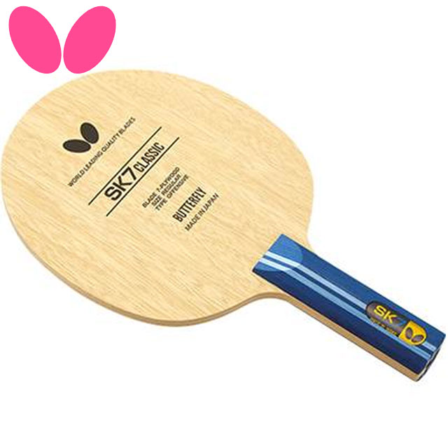 バタフライ Butterfly シェークラケット SK7クラシック ST 純木材7枚合板ラケット 用品 用具 器具 アイテム グッズ アクセサリー 卓球 テーブルテニス 36884