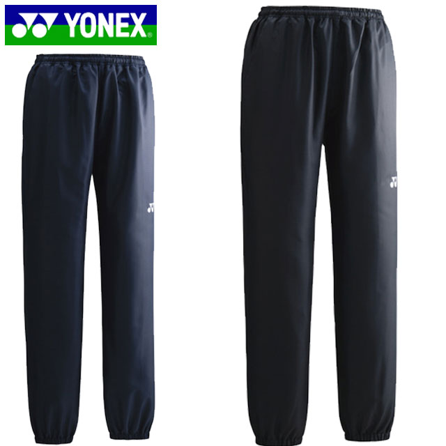 デポー ヨネックス YONEX ロングパンツ ユニピステパンツ 長ズボン