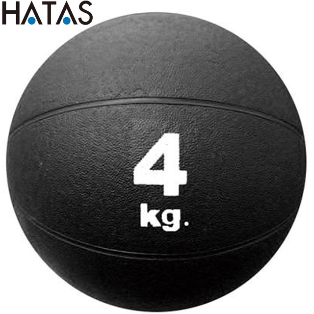 ハタ HATAS メディシンボール 4kg 用品 用具 器具 アイテム グッズ フィットネス トレーニング 運動 健康 体育 マルチスポーツ 秦運動具工業 MB5740