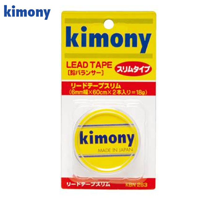 楽天市場】キモニー テニスアクセサリ・小物 リードテープ ロール