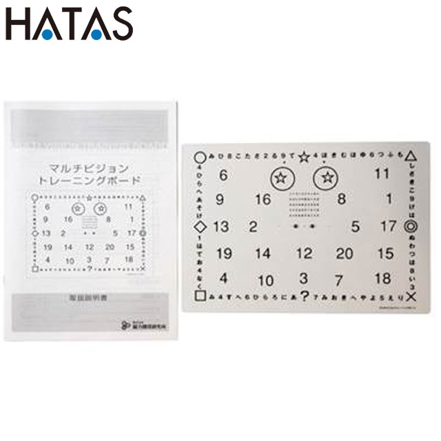 楽天市場】merrithew (メリシュー）ローテーショナルディスク ST-06002