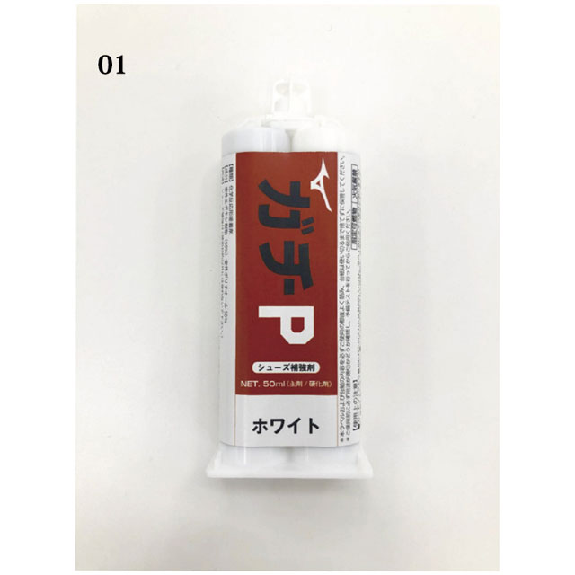 最大71％オフ！ ミズノ 野球 ガチP 50ml ホワイト ブラック 11GZ2222 塗りP スパイクつま先補強 MIZUNO ksumart.com