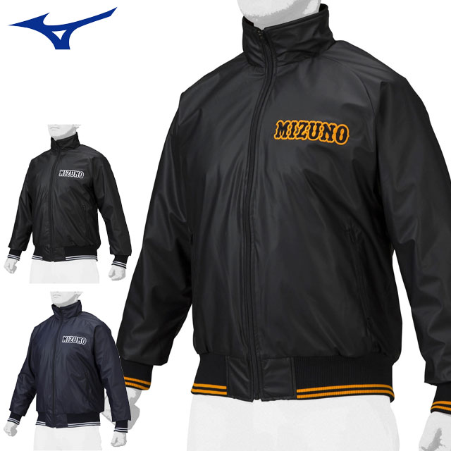 楽天市場】ミズノ MIZUNO Dragonsレプリカウィンドブレーカー メンズ