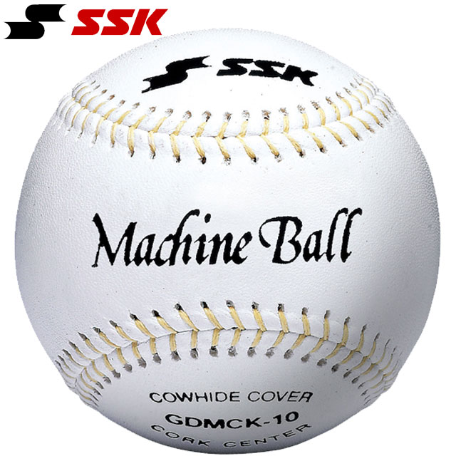 最大70％オフ！ エスエスケイ 注文ロット数12 野球 トレーニングボール バッティングマシン用