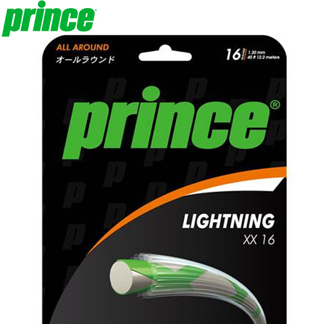 ネコポス プリンス prince 注文ロット数5個 出荷単位5個 5セット ガット 硬式ガット ライトニングXX 16 ピンク ストリング 用品 用具 小物 アイテム グッズ アクセサリー テニス 7J39814 7,810円