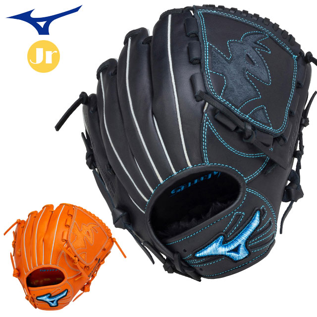 MIZUNO - MIZUNO ミズノ SELECT 9 セレクトナイン 軟式少年野球グローブ 2点 セット ジュニア 右投げ ソフトボール HU1326 楽天市場】ソフトボール グローブ ミズノ select9の通販