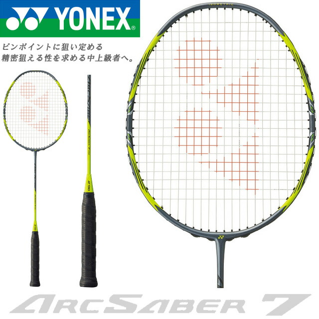 Yonex アークセイバー7プロ4u6元グリなし。 YONEX 『即日出荷』ヨネックス バドミントンラケット アーク