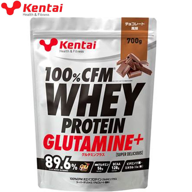 ケンタイ Kentai プロテイン 100%CFMホエイプロテイングルタミンプラス チョコレート風味 700g スポーツ食品 サプリメント ヘルス フィットネス トレーニング ダイエット アスリート パフォーマンスアップ ボディーケア 健康体力研究所 K0221
