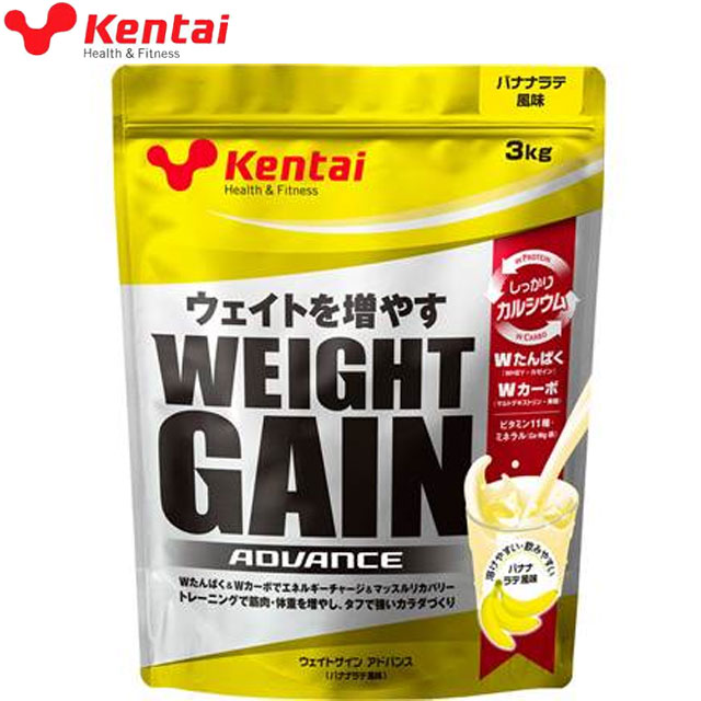 楽天市場】ケンタイ ウエイトゲインアドバンス ミルクチョコ風味 3kg