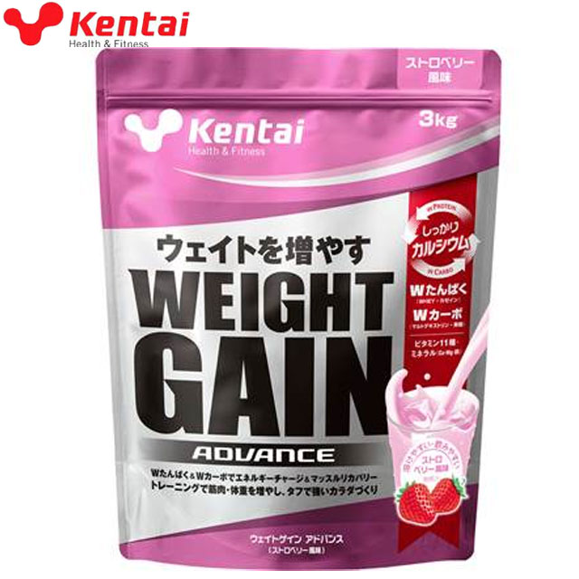 楽天市場】ケンタイ ウエイトゲインアドバンス ミルクチョコ風味 3kg