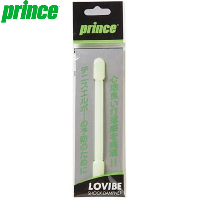 ネコポス プリンス prince 注文ロット数12個 出荷単位12個 12セット 振動止め ロ－バイブ EA グロウ ロングタイプ 用品 用具 小物 アイテム グッズ アクセサリー テニス 7H70615