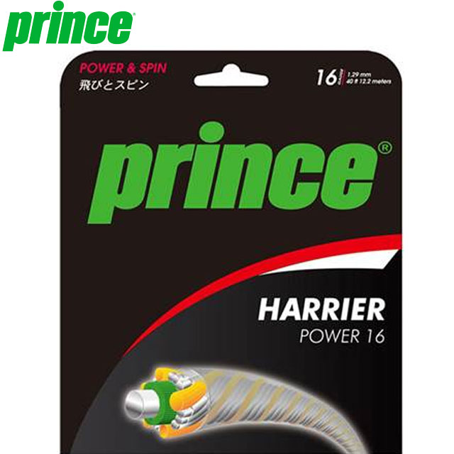 ネコポス プリンス prince 注文ロット数5個 出荷単位5個 5セット ガット ストリングス HARRIER POWER 16 コンポジットストリングス 用品 用具 器具 アイテム テニス 7JJ019