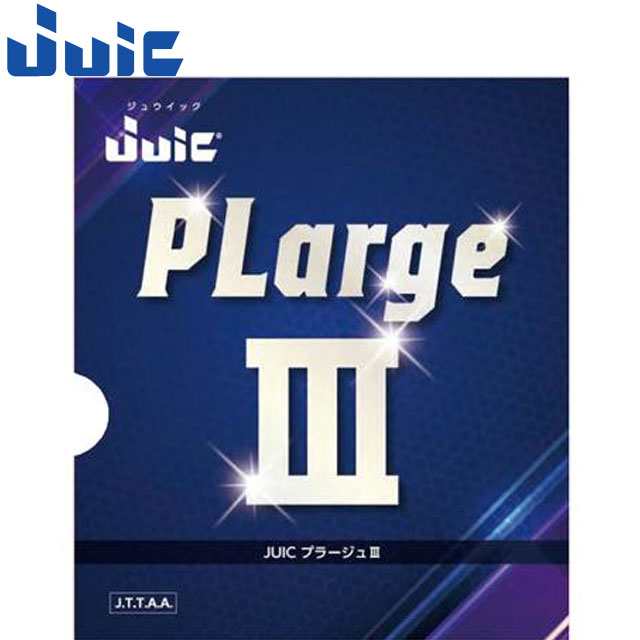 楽天市場】□卓球ラバーメール便送料無料□【JUIC】ジュウィック 1189