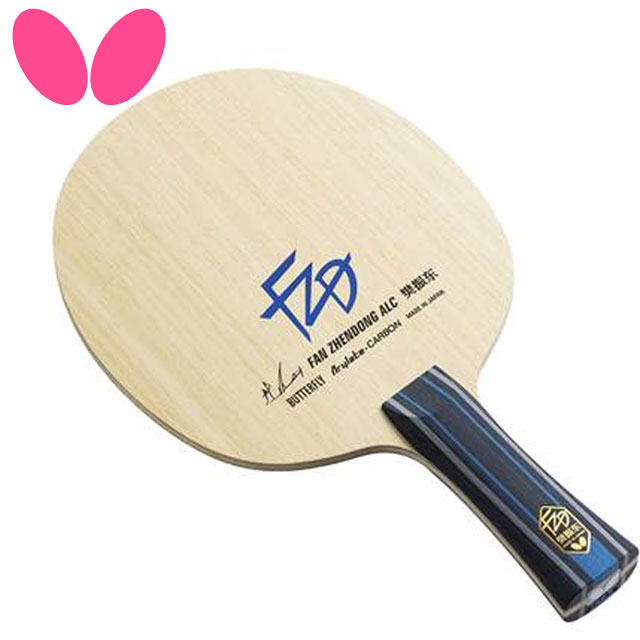 (Z)46 バタフライ Butterfly シェークラケット 樊振東 ALC-ST 樊振東選手 合板構成 用品 用具 小物 アイテム グッズ アクセサリー 卓球 テーブルテニス 37224